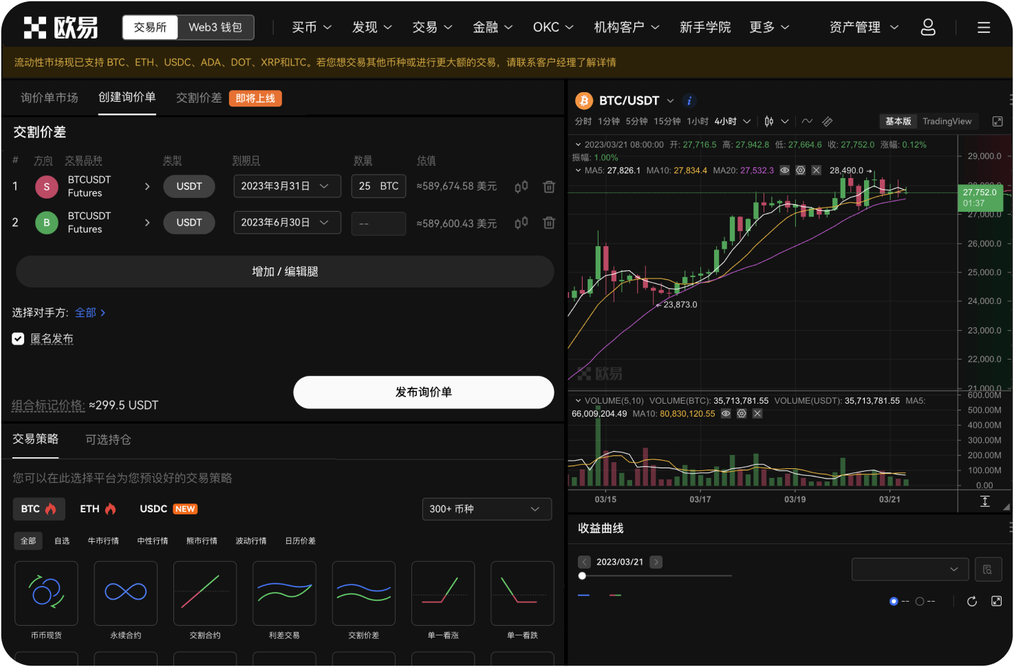 Bybit的比特币充值有最低金额限制吗